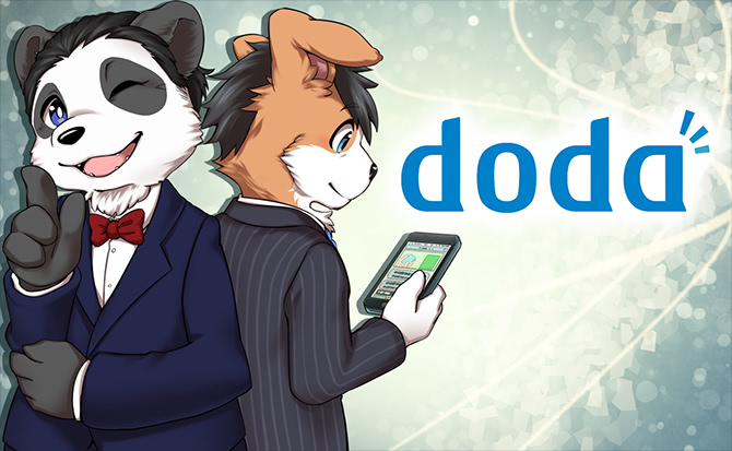 「doda（デューダ）」は転職に不可欠！？サービス内容や特徴を紹介